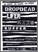 [thumbnail of Promotional flyer for Dropdead, Lifer, Kito, and Suffer at The Star and Garter, c1995]