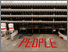 [thumbnail of PEOPLE by LOW PROFILE - Preston Bus Station installation drone photo 1]