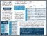 [thumbnail of Conference poster]