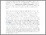 [thumbnail of Report on Book Launch]
